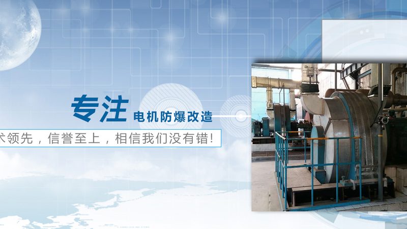 无锡变压器有限公司