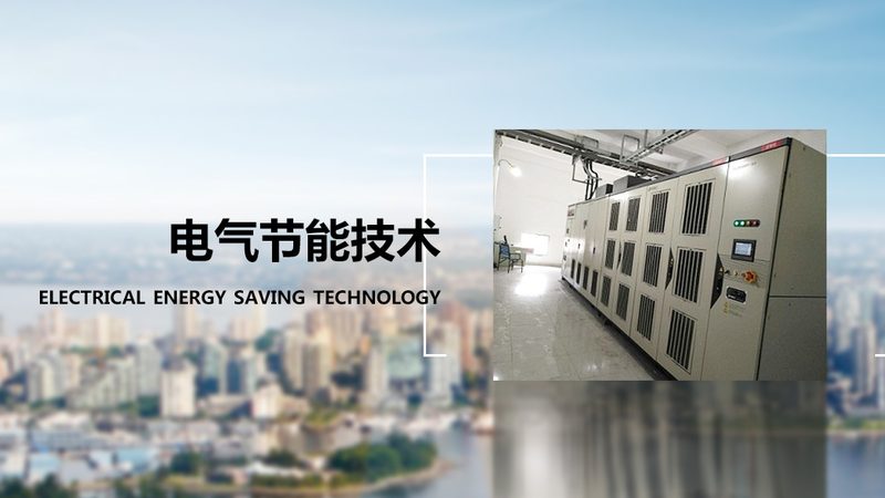 配电柜价格之谜：揭秘影响价格的五大因素